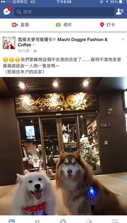 昆凌的餐厅被投诉不友善是怎么回事 餐厅不让带宠物入内正常吗