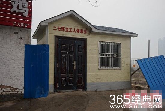 环卫工休息室成摆设 领导检查才开门