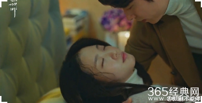 孤单又灿烂的神鬼怪第8集金信突然告白恩卓