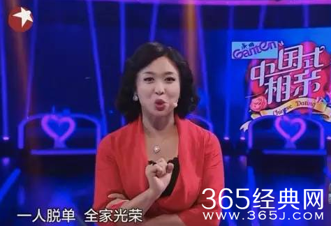 金星新节目什么口碑 网友如何评价