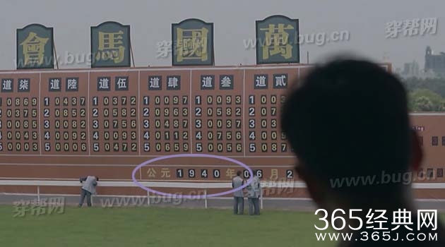 抗战剧怒火英雄竟然发现穿帮镜头