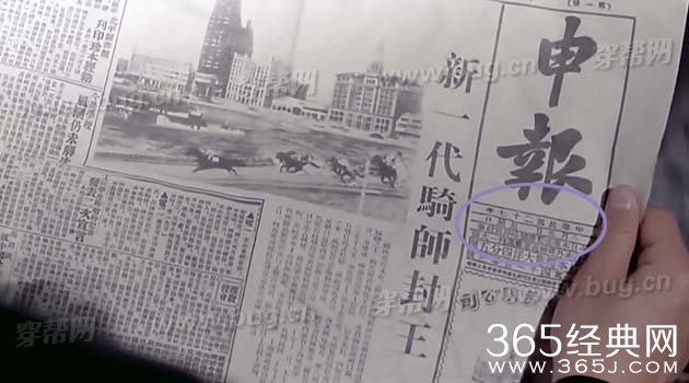 抗战剧怒火英雄竟然发现穿帮镜头