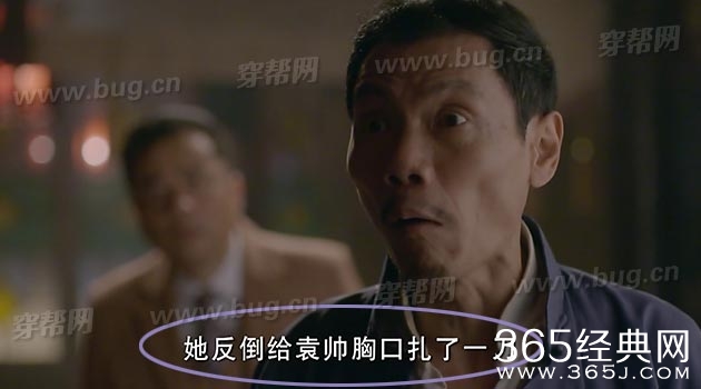 抗战剧怒火英雄竟然发现穿帮镜头