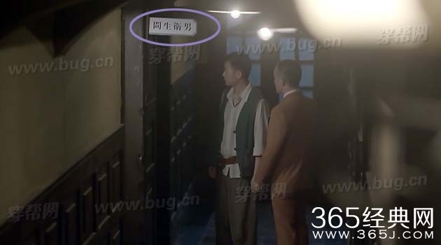 抗战剧怒火英雄竟然发现穿帮镜头