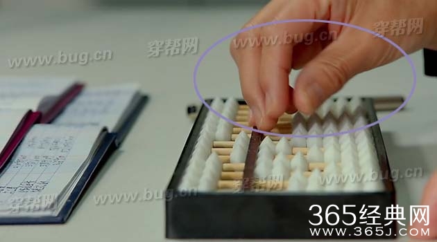 电视剧中国式关系发现竟然穿帮镜头