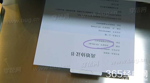 电视剧中国式关系发现竟然穿帮镜头