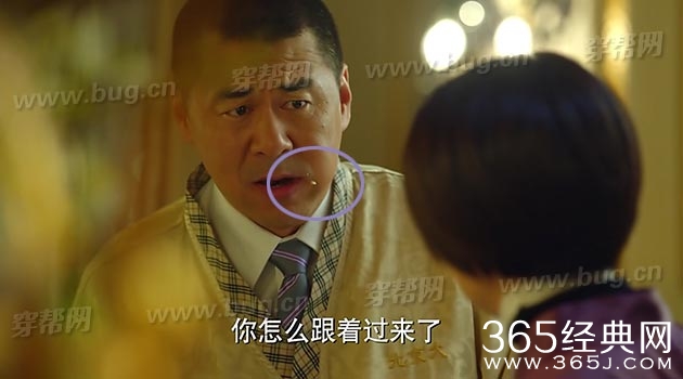 电视剧中国式关系发现竟然穿帮镜头