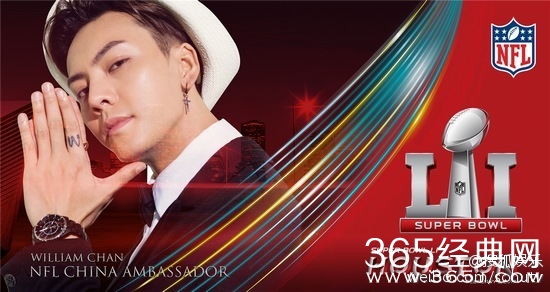 陈伟霆任NFL首位中国推广大使 NFL是什么