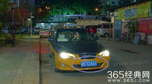 电视剧中国式关系发现竟然穿帮镜头