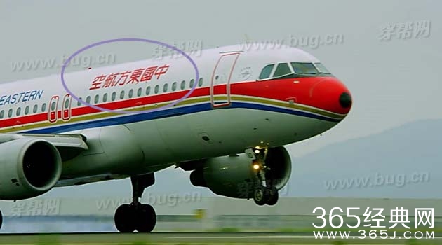 电视剧中国式关系发现竟然穿帮镜头