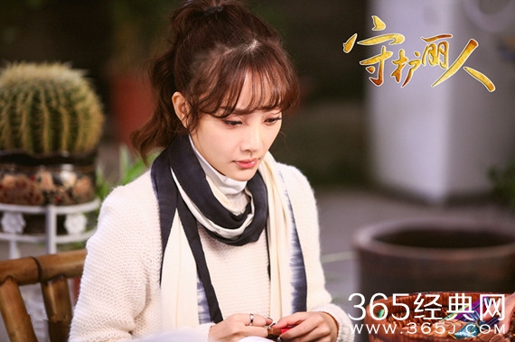 守护丽人什么时候更新 守护丽人每周更新几集