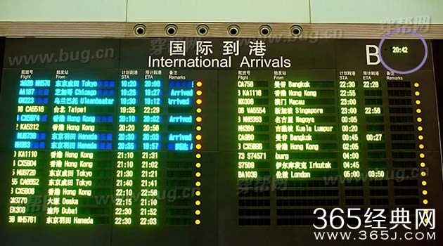 电视剧中国式关系发现竟然穿帮镜头