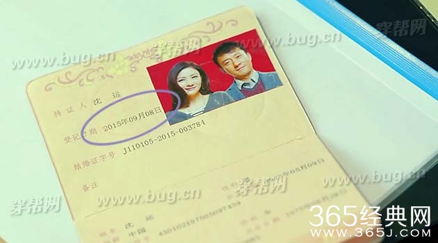 电视剧中国式关系发现竟然穿帮镜头