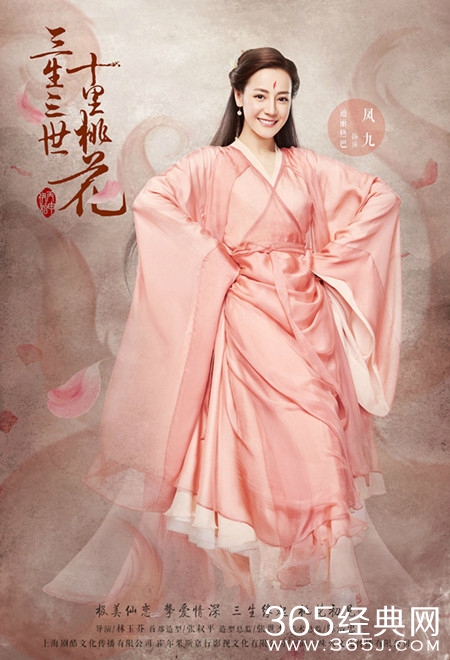 剧版三生三世十里桃花凤九扮演者叫什么 剧版三生三世十里桃花凤九演员资料