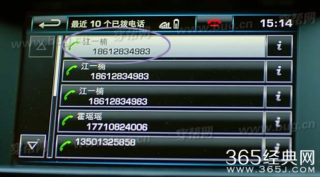 电视剧中国式关系发现竟然穿帮镜头