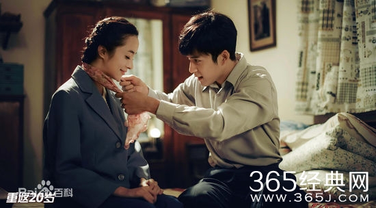 电视剧重返二十岁剧情讲的什么 电视剧重返二十岁全集剧情介绍