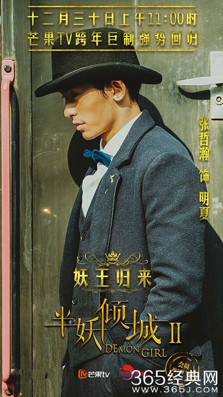 半妖倾城明夏的扮演者是谁 半妖倾城明夏演员资料