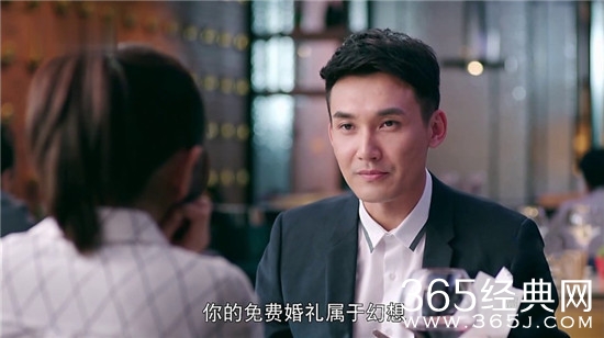 北上广依然相信爱情依然答应萧然了吗 北上广依然相信爱情萧然表白依然