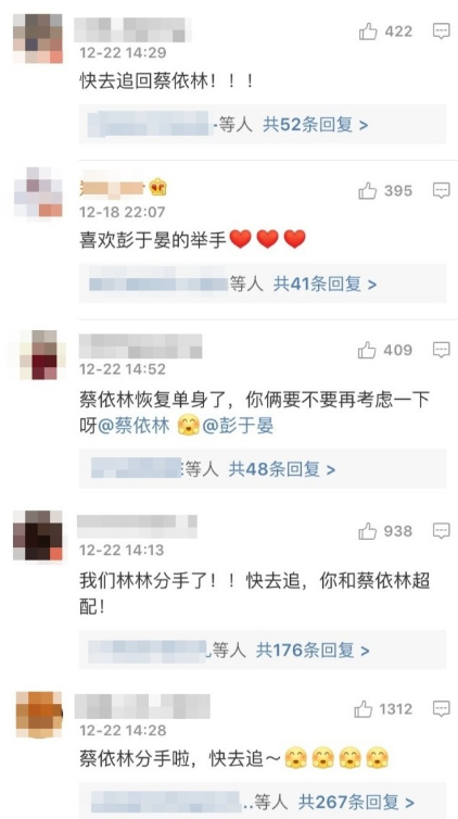 网友起哄让彭于晏追回蔡依林是怎么回事 彭于晏怎么回应