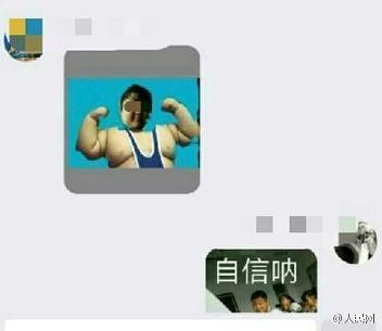 初中女生被P半裸图传班级群 受打击不肯上学