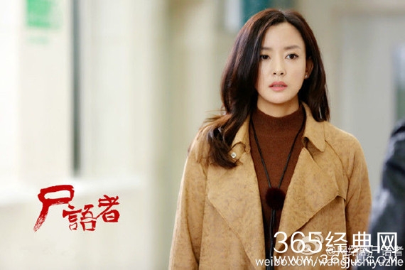 网剧尸语者丁铃铛扮演者是谁 网剧尸语者丁铃铛演员资料