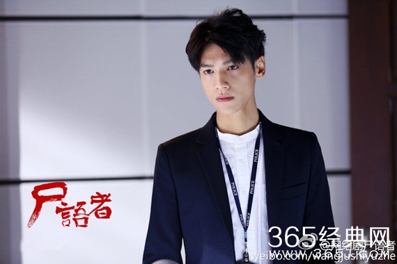 网剧尸语者秦明扮演者是谁 网剧尸语者秦明演员资料