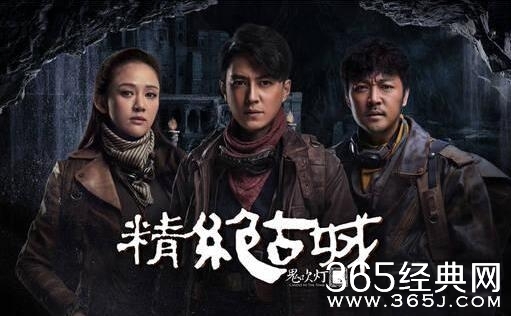 鬼吹灯之精绝古城九层妖塔来历及墓主人身份揭秘