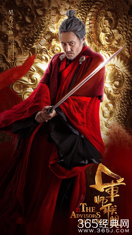 军师联盟司马懿的谁演的 军师联盟司马懿演员介绍