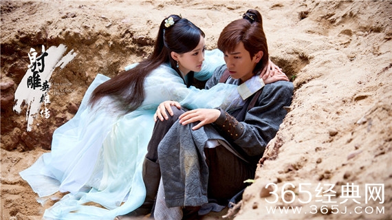 杨旭文2016版射雕英雄传什么时候播出 2016版射雕英雄传播出时间