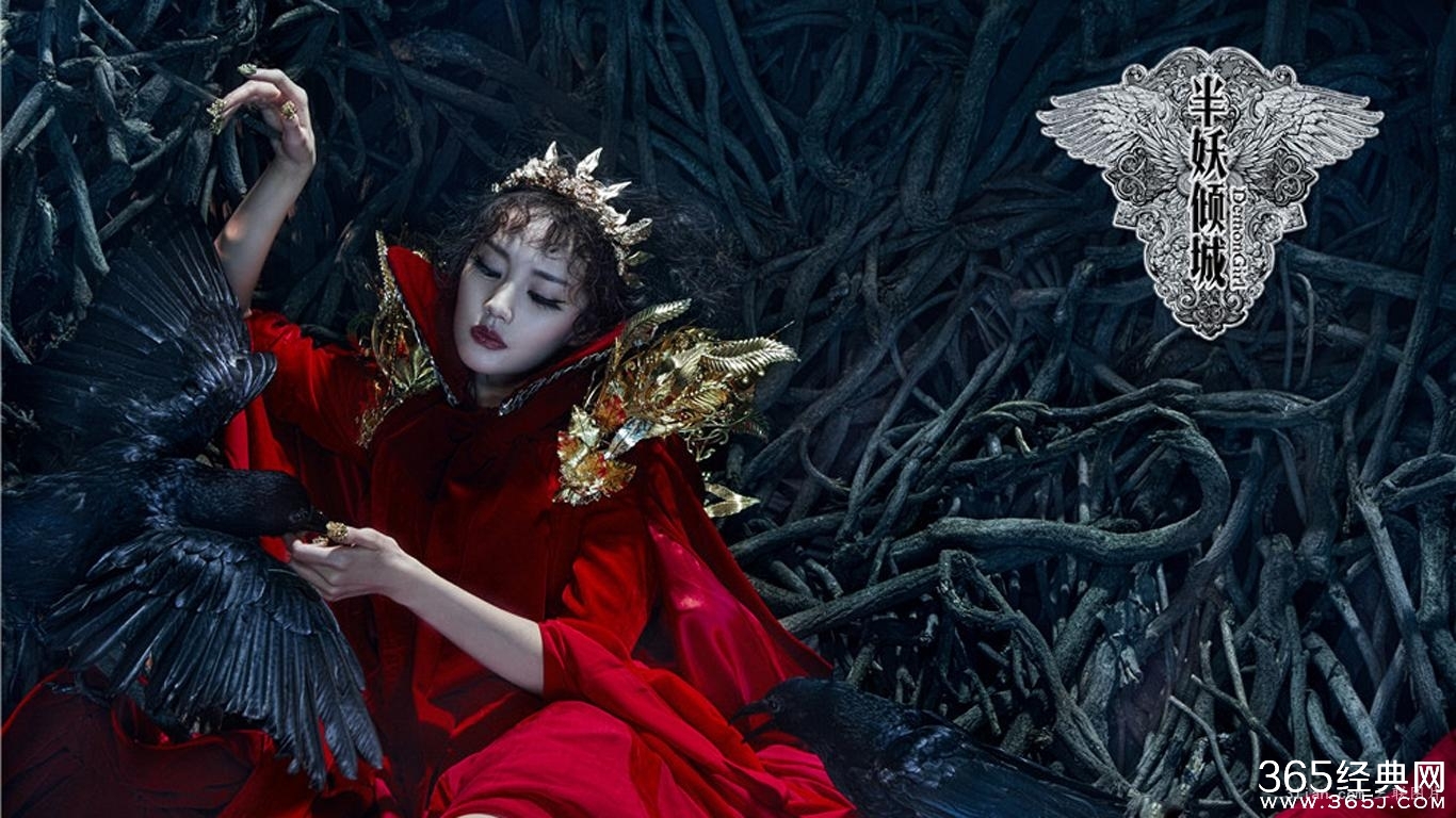 半妖倾城第二季第1-4集百度云网盘下载 半妖倾城第二季全集在线观看地址