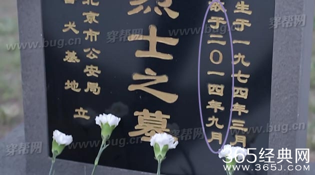 于和伟电视剧警花与警犬竟然发现好多穿帮镜头