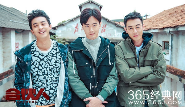 电视剧合伙人80后大学生白手起家 合伙人哥仨创业撩妹两不误