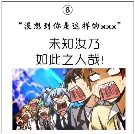 2016网络流行语文言文版 2016网络流行语大全