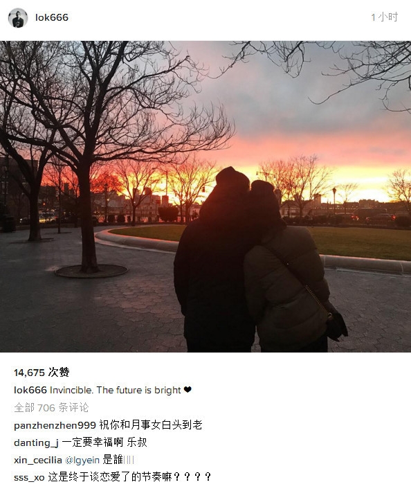 余文乐晒亲密合影是承认恋情了吗 余文乐恋情公布了吗