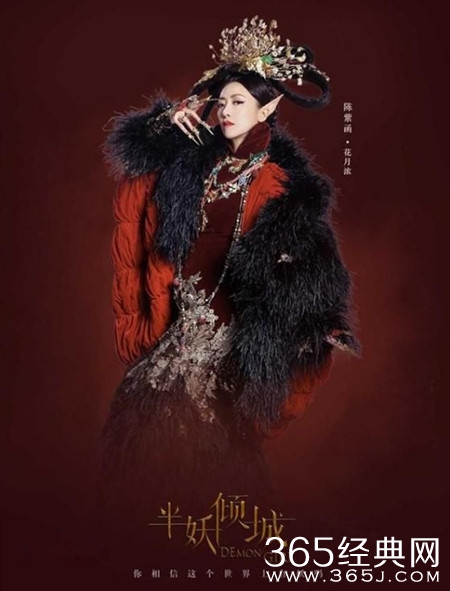 半妖倾城第二季花月浓扮演者是谁 半妖倾城第二季花月浓演员资料