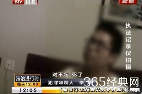 中传女生被害案明日宣判 嫌犯父亲欲卖房补偿