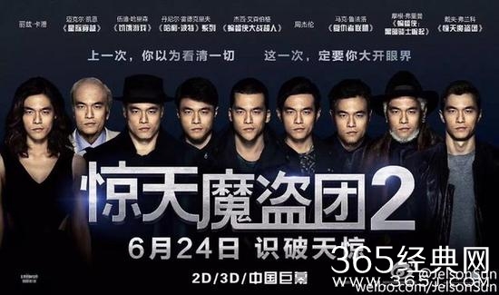 周杰伦脸被乱P怎么回事 周杰伦什么反应