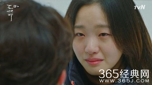 孤单又灿烂的神鬼怪金信找到恩卓了吗 恩卓被地狱使者带走了吗