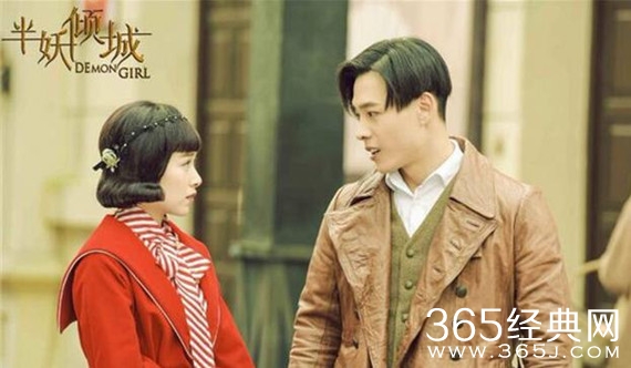 半妖倾城第二季第5-6集高清百度云盘下载 半妖倾城第二季全集在线观看地址