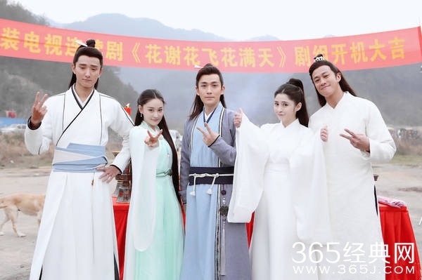 花谢花飞花满天什么时候播出 花谢花飞花满天播出时间