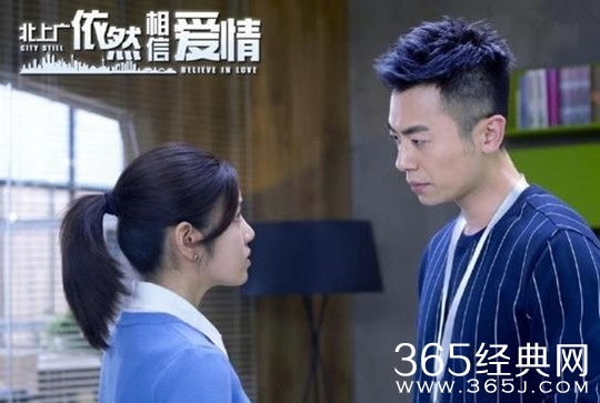 北上广依然相信爱情大结局终极剧透萧然真实身份揭开