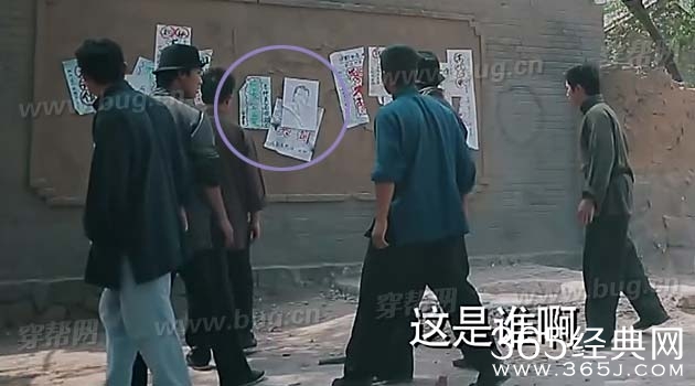 吴樾主演的黄金血道中居然发现好多穿帮镜头