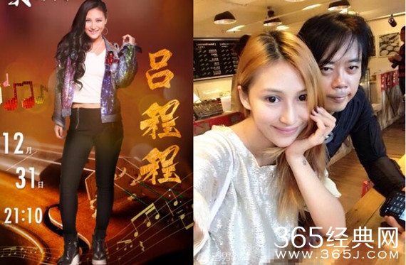 梦想的声音吕程程资料背景遭扒 其老公是黄绮珊前夫