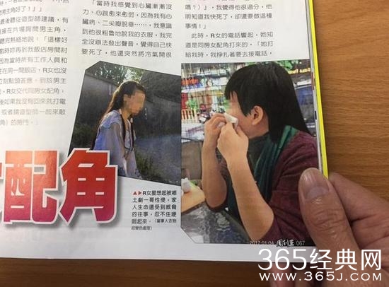 性侵台女星的乡土剧一哥是谁 台女星自曝14年前被乡土剧一哥性侵