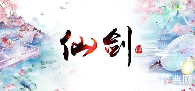 仙剑奇侠传4即将开拍 仙剑奇侠传4确定李沁出演主演