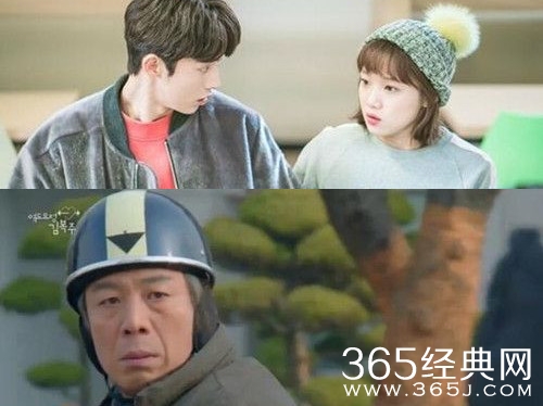 举重妖精金福珠第十四集俊亨福珠秘密恋爱 福珠的爸爸态度如何