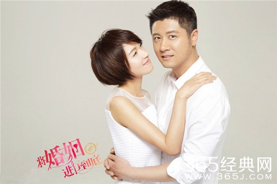 将婚姻进行到底在哪儿播出 将婚姻进行到底播出平台