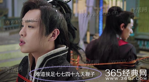 张若昀九州天空城竟然发现了好多好笑的穿帮镜头