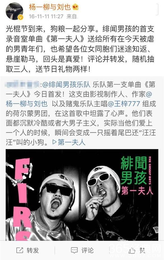 高晓松前妻夕又米现任男友是谁 高晓松夕又米张子萱杨一柳什么关系