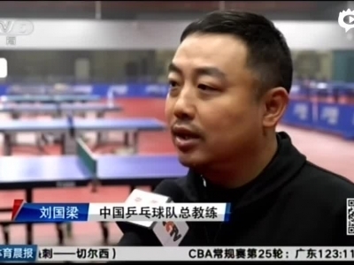 张继科受伤恢复了吗 刘国梁透露继科已恢复训练